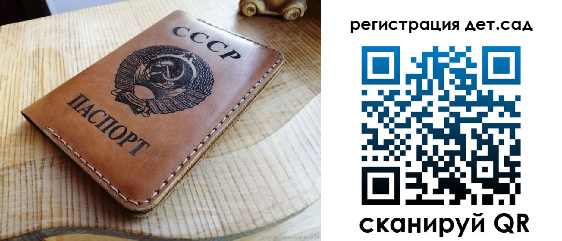прописка для работы в Кстово