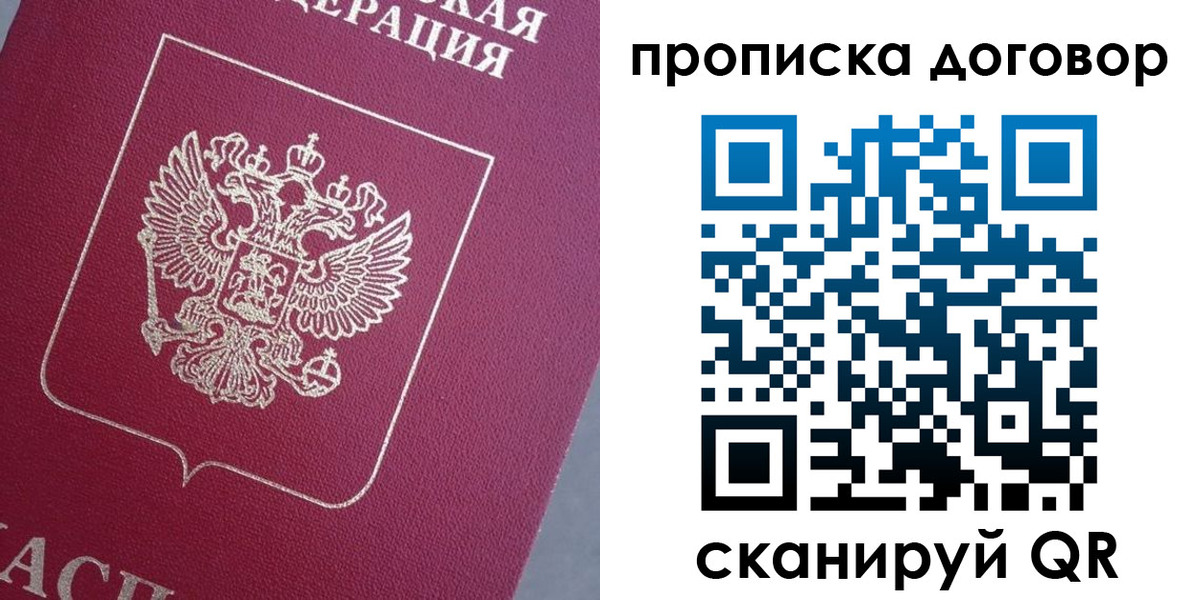 регистрация для школы в Кстово