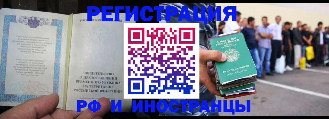 пропишу в квартире в Кстово