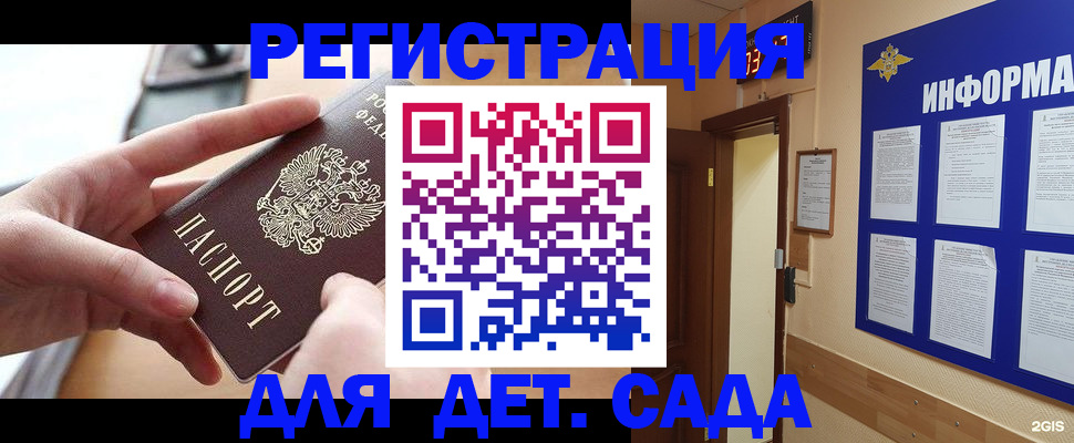 найти адрес прописки в Кстово