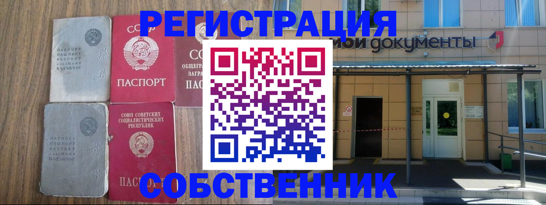 пропишу в квартире в Кстово