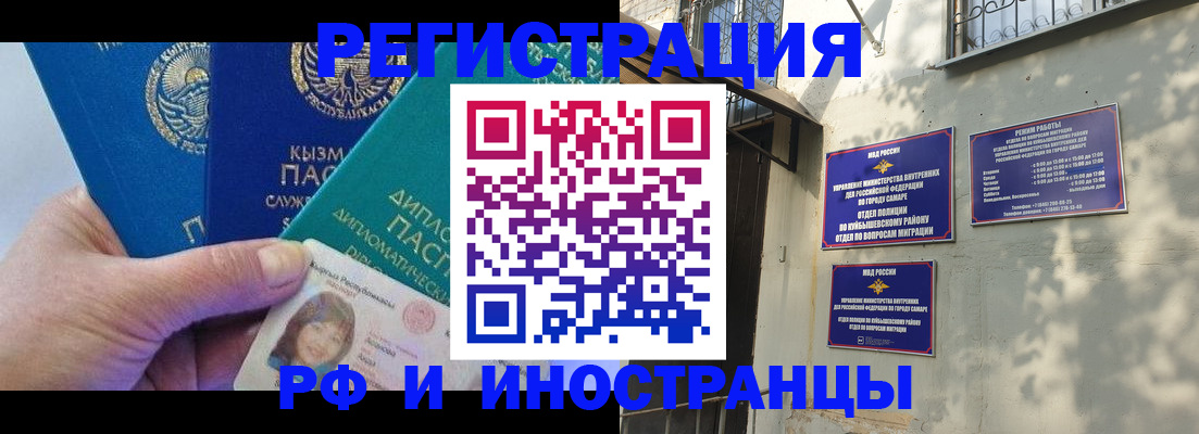 временная регистрация поиск в Кстово